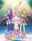 Gekijou Ban Aikatsu! Gouka Ban
