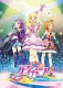 Gekijou Ban Aikatsu! Gouka Ban