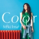 Colour (+DVD)【初回限定盤】