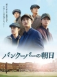 �o���N�[�o�[�̒���Blu-ray ���ؔœ��TBlu-ray�t3���g