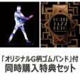 uIWiGSohvtwTZbg TOMOYASU HOTEI JAPAN TOUR 2014 -Into the Light-/ HOTEI JAZZ TRIO Live at Blue Note Tokyo (Blu-ray)