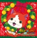 Youkai Watch Kikaku Album 2
