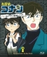 Detective Conan Treasured Selection File.Kuro Zukume No Soshiki To Fbi 10