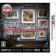 Simple�V���[�Y For �j���e���h�[3ds Vol.3 The ��������̒E�o �A�[�J�C�u�X 2