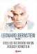 Leonard Bernstein Vol.1 -Sibelius, Beethoven, Haydn, Debussy, Bernstein (6DVD)