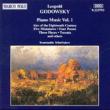 Complete Piano Works Vol.5: Scherbakov