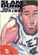 Slam Dunk: Complete Edition: 20