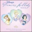 Princess Lullaby Album -Blisterpack