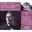Die Meistersinger Von Nurnberg: Knappertsbusch / Bayreuther Festspiele