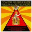 Russian Sacred Concert