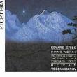 Piano Works: Vodenicharov