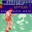 Ere Mela Mela -Ethiopiques 7