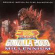 Godzilla 2000 : Millenium