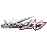 Kamen Rider Zi-O Volume 11