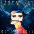 METAL GALAXY [First Press Limited Edition MOON ver.] -Japan Complete Edition-
