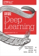 ڐ Deep Learning ҂ƂẴAv[`