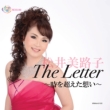The Letter `𒴂z`
