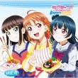 [Love Live!Sunshine!! Aqours Uranohoshi Jogakuin Radio!!!]vol.4