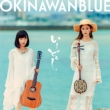 OKINAWANBLUE