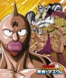 Kinnikuman Ikkimi Blu-Ray Ougon No Mask Hen