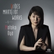 Ondes Martenot Works : Motoko Oya