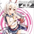 Tv Animation[azur Lane]character Song Single Vol.4 Ayanami