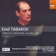 Sym, 5, : Tabakov / Bulgarian National Rso +contrabass Concerto: Radoukanov(Cb)