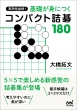 ���p�����Q!��b���g�ɂ��R���p�N�g�l��180 �͌�l���ɃV���[�Y