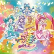 [Eiga Star Twinkle Precure -Hoshi No Uta Ni Omoi Wo Komete-] Original Soundtrack