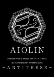 Aiolin 2nd Anniversary Oneman Antithese -Aiolin Kako Saidai No Chousen Zenin No Yume Wo Nosete-