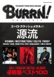 Burrn! Presents [EXbVE^̌ VR[E~[WbNEbN