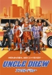 Uncle Drew