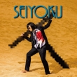 Seiyoku