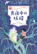 �^�钆�̗d�� �g�D�[�g�D���Ƃӂ����ȗF����