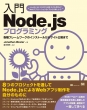 node.jsvO~O