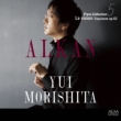 Piano Collection 5-la Vision-esquisses: �X���B(P)