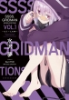 Ssss.gridman Novelizations Vol.1 -l̐_-KKKubNX