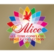 ALICE ALL TIME COMPLETE SINGLE COLLECTION