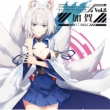 TV Animation[Azur Lane] Character Song Single Vol.8 Kaga