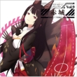 TV Animation[Azur Lane] Character Song Single Vol.9 Akagi