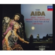 Aida : Maazel / Teatro alla Scala, Chiara, Pavarotti, Dimitrova, Nucci, etc (1985-86 Stereo)(2UHQCD)