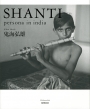 Persona In India Shanti