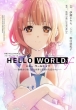 HELLO WORLD if -RHO͐Eōŏ̎-_bVGbNX