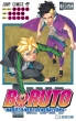 BORUTO-ボルト--NARUTO NEXT GENERATIONS-9 ジャンプコミックス