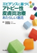 GrfXɊÂAgs[畆 炵