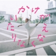 ȂȂ肽