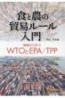 HƔ_̖fՃ[: bwWTOEPA/TPP