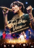 JUNG YONG HWA : FILM CONCERT 2015-2018 gFeel the Voiceh