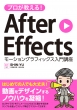 v! After Effects [VOtBbNXu CCΉ