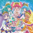 Star Twinkle Precure Original Soundtrack 2